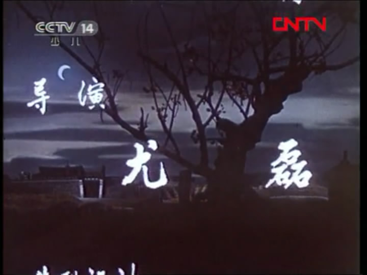 半夜鸡叫剧照的剧照