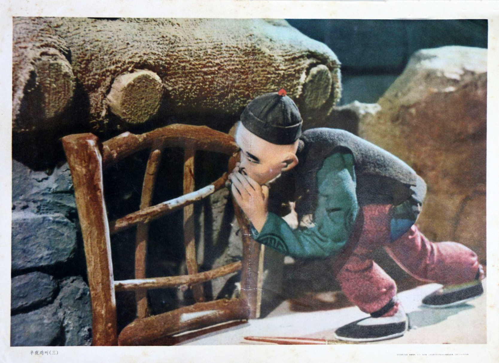 半夜鸡叫剧照的剧照