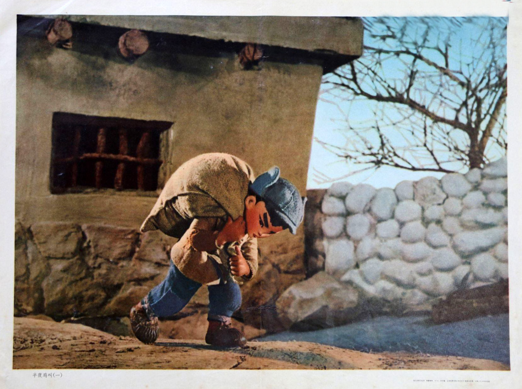 半夜鸡叫剧照的剧照