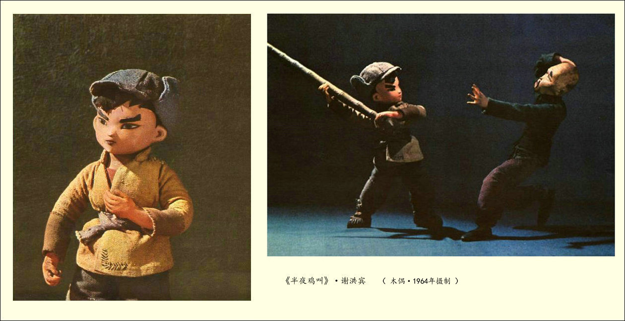 半夜鸡叫剧照的剧照