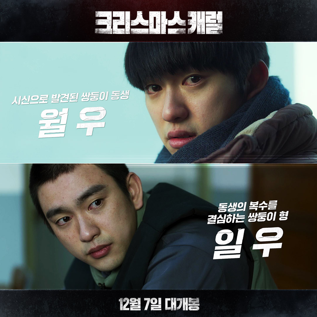 圣诞颂歌剧照的剧照