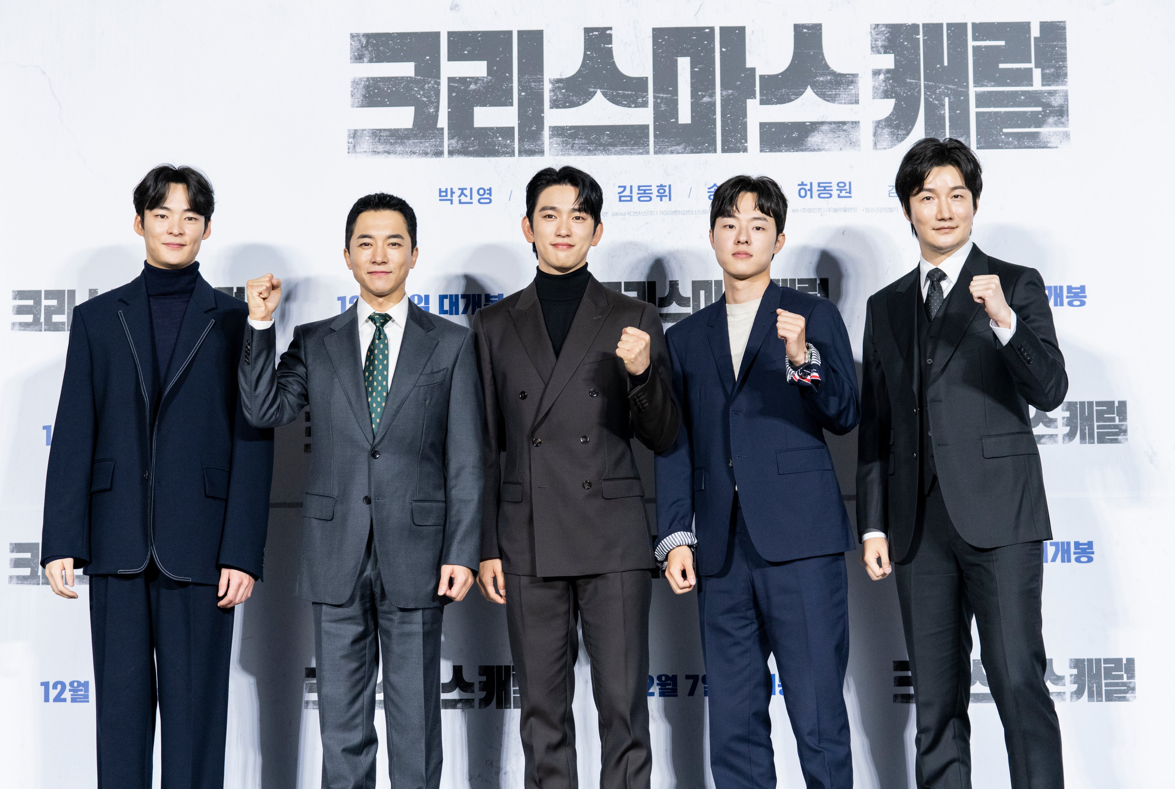 圣诞颂歌剧照的剧照