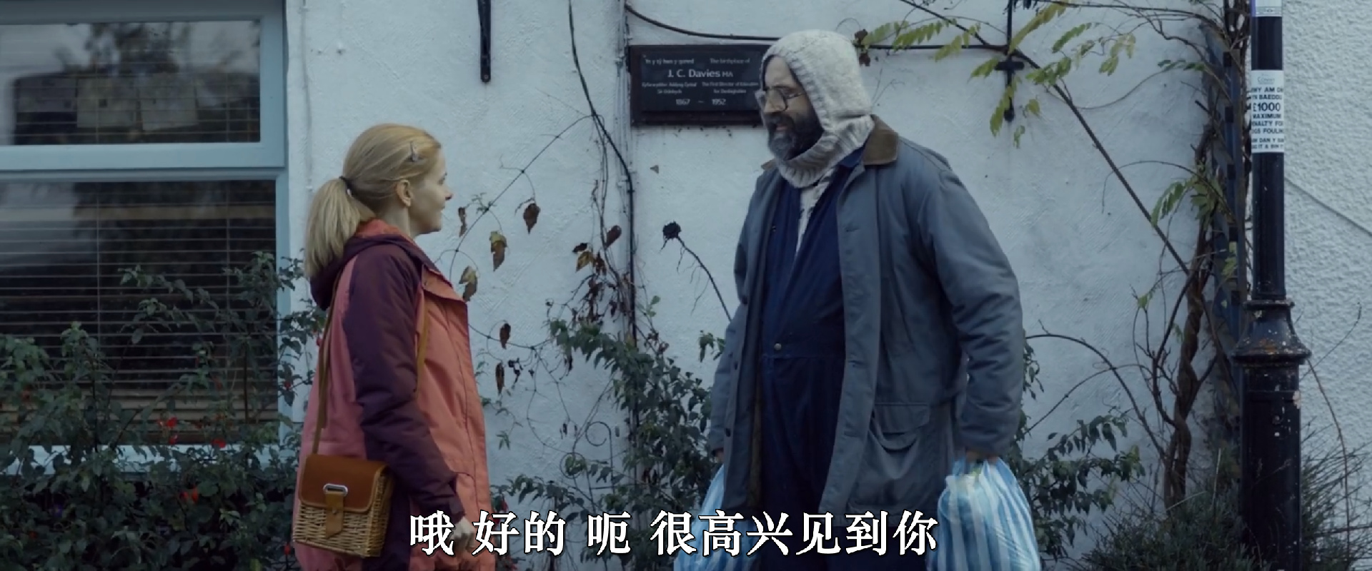 布赖恩和查尔斯剧照的剧照