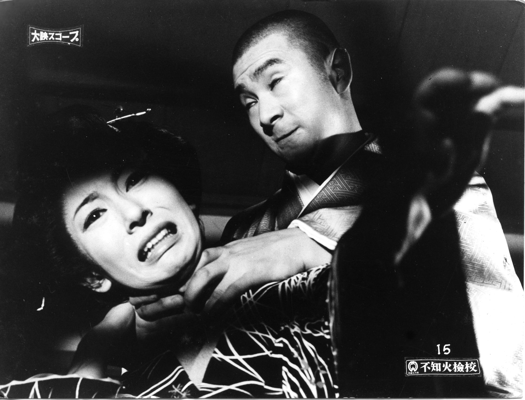 不知火检校剧照的剧照