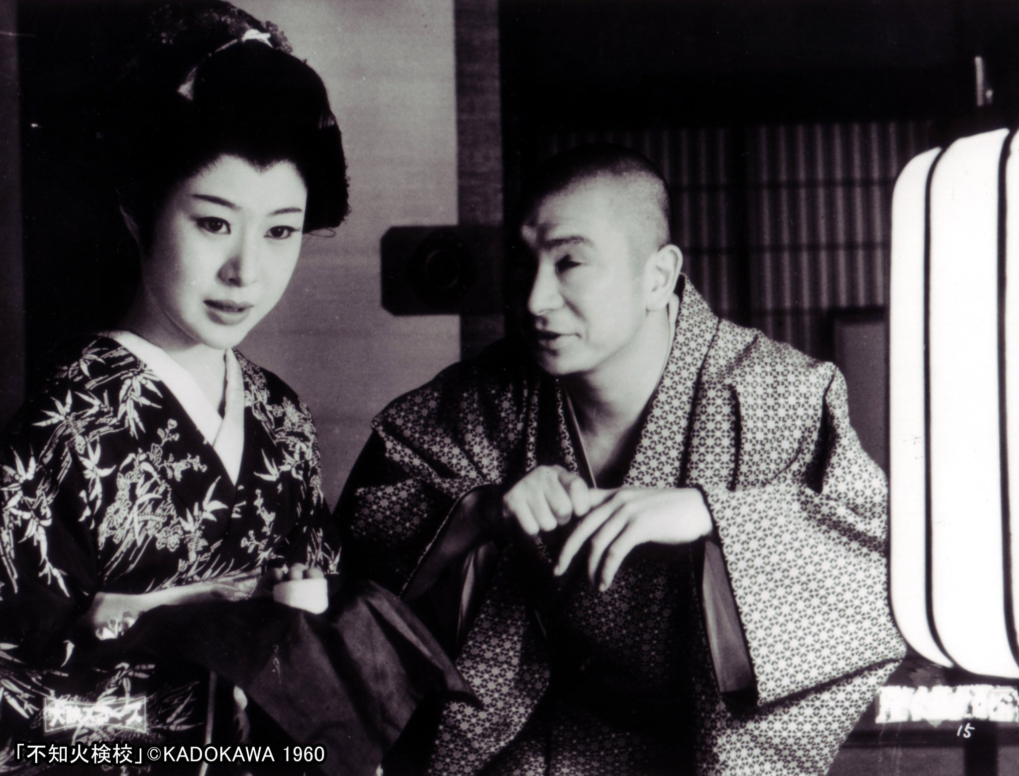 不知火检校剧照的剧照