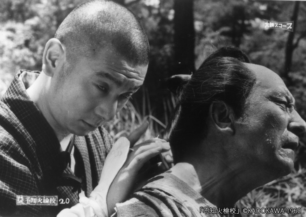 不知火检校剧照的剧照