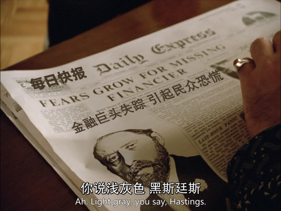 无影无踪剧照的剧照