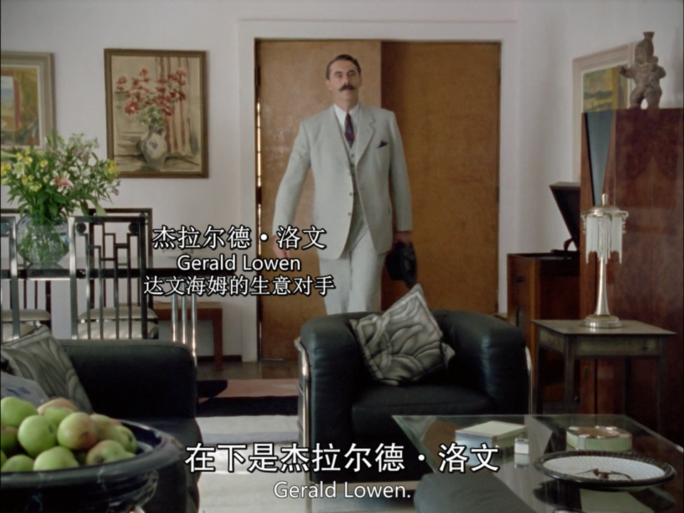 无影无踪剧照的剧照