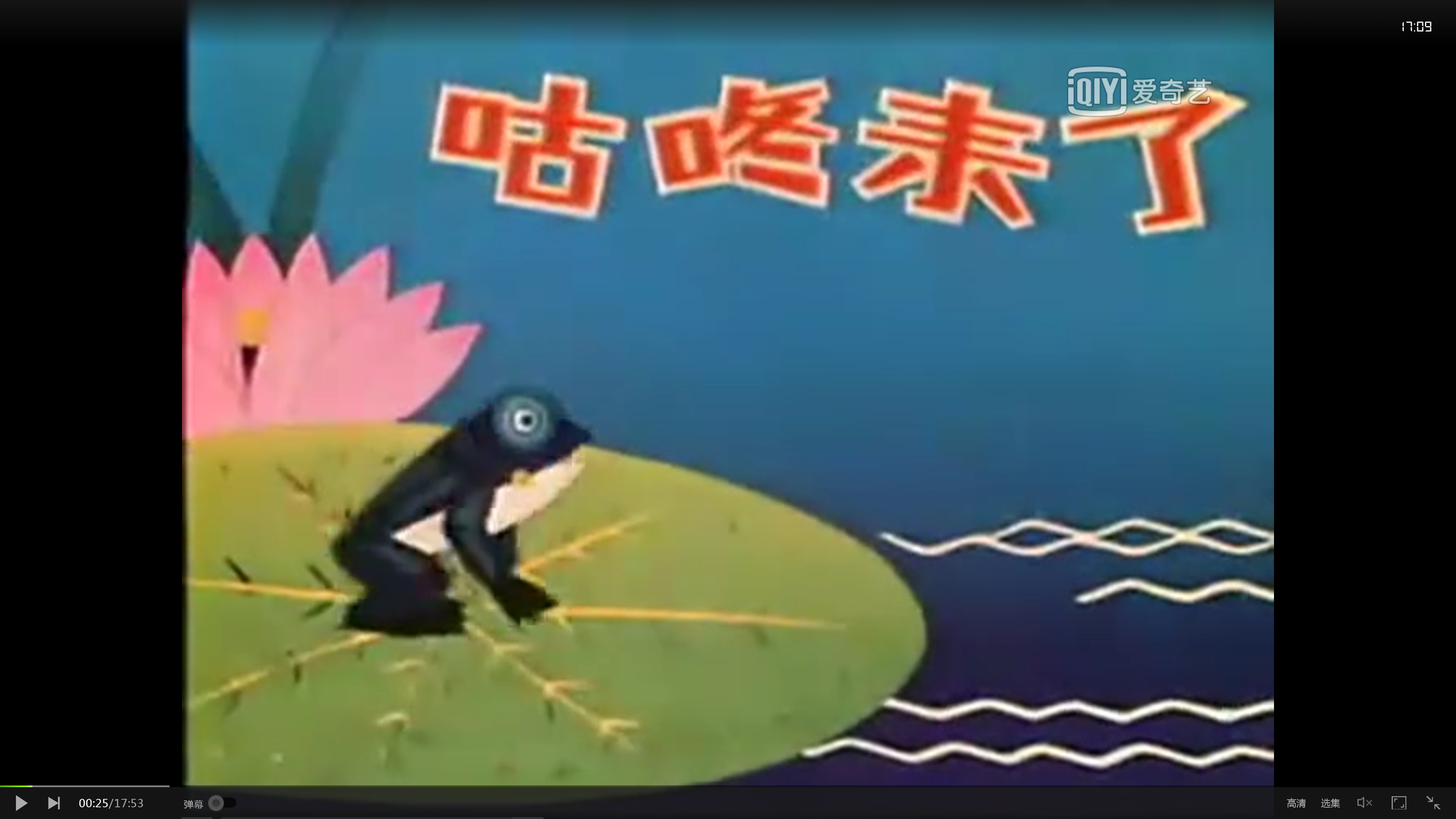 咕咚来了剧照的剧照