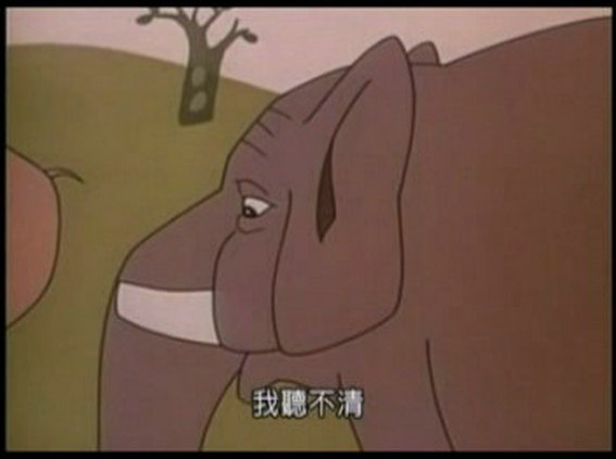 象不象？剧照的剧照