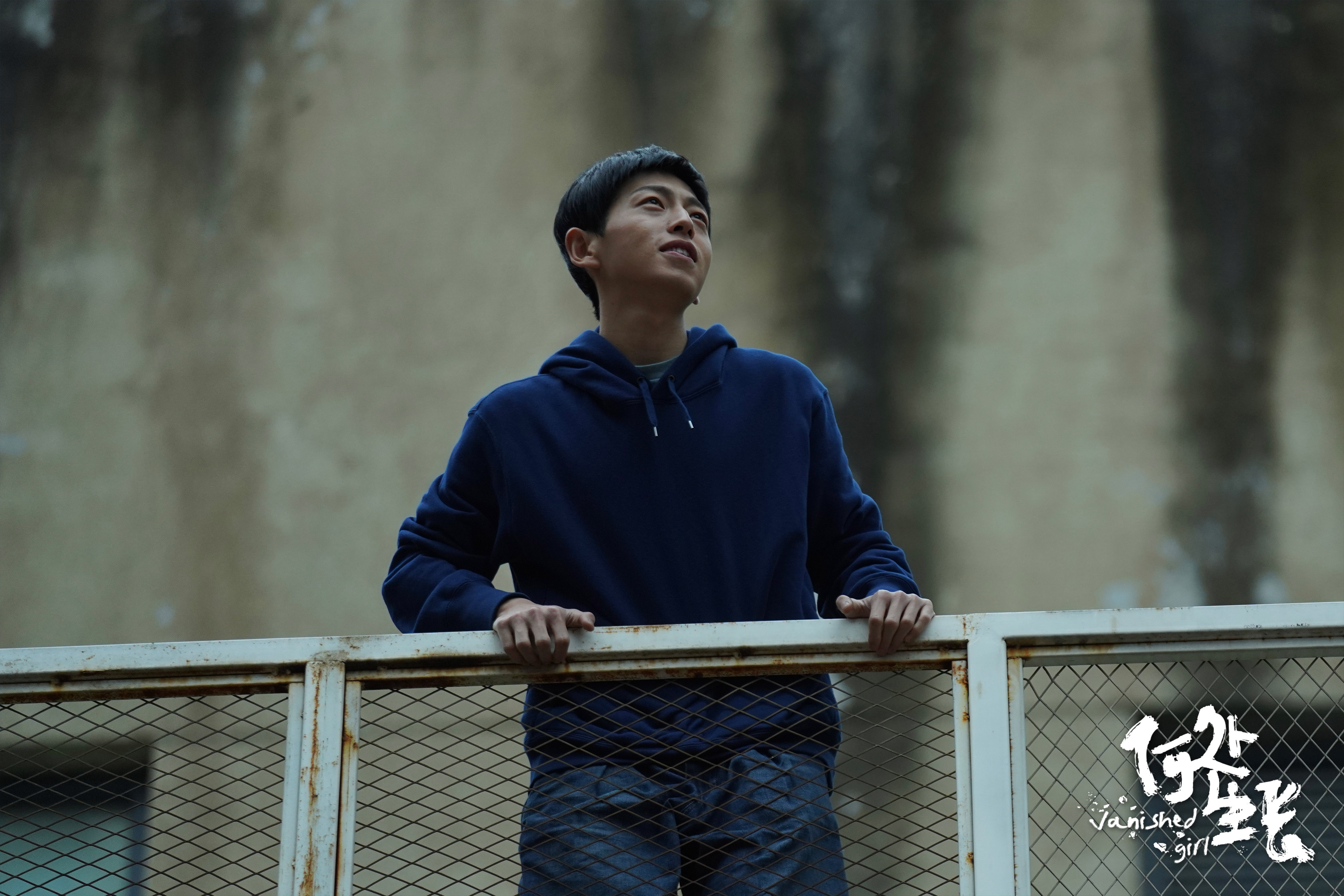 何处生长剧照的剧照