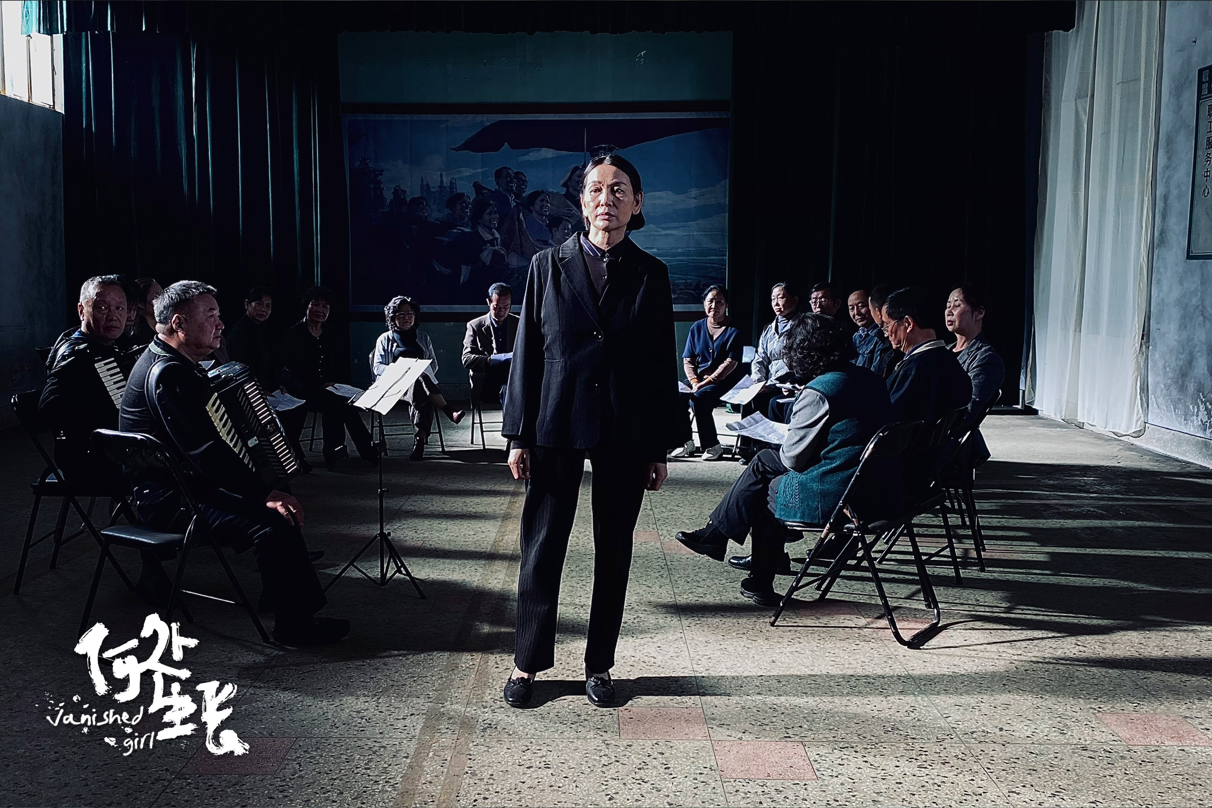 何处生长剧照的剧照