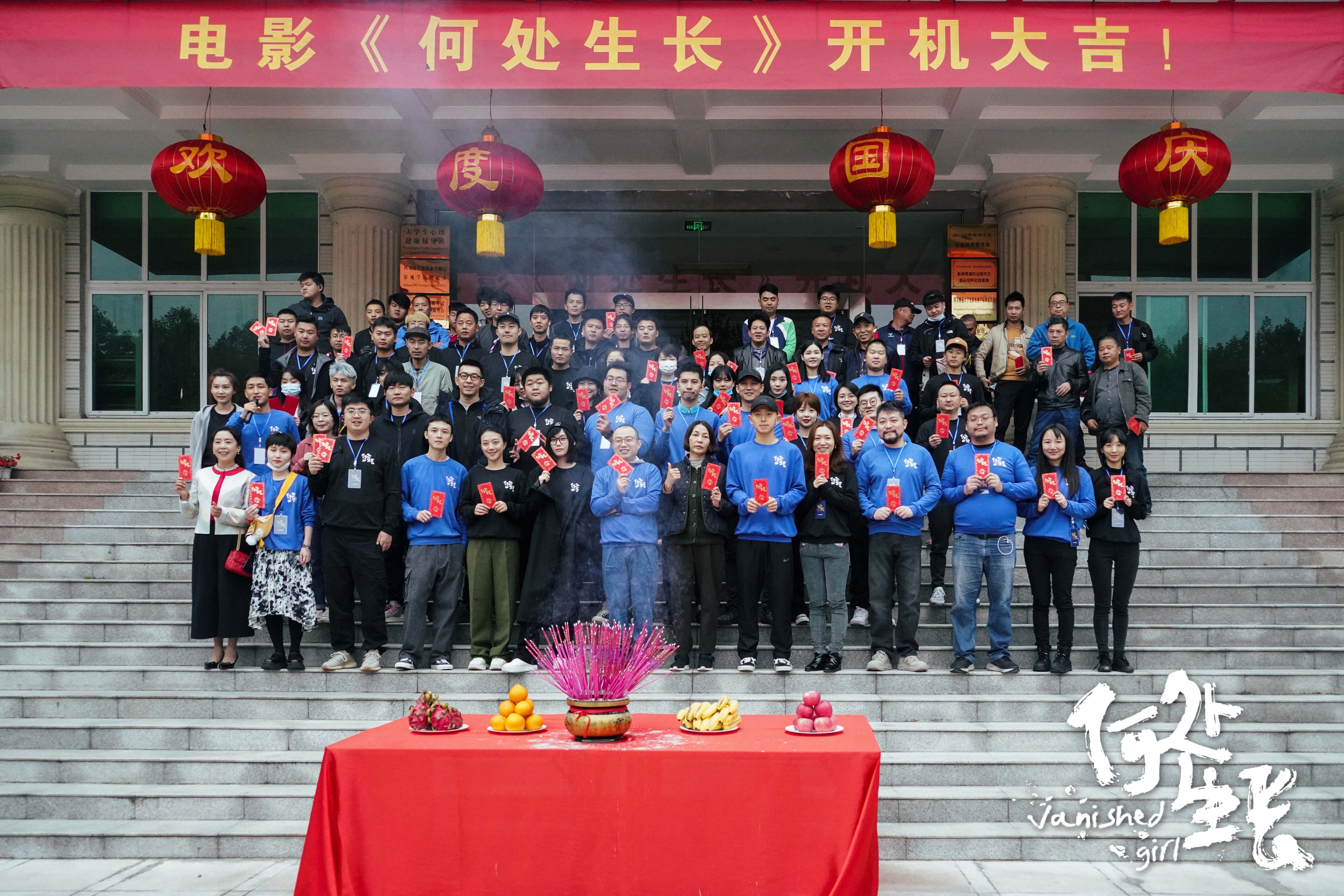 何处生长剧照的剧照