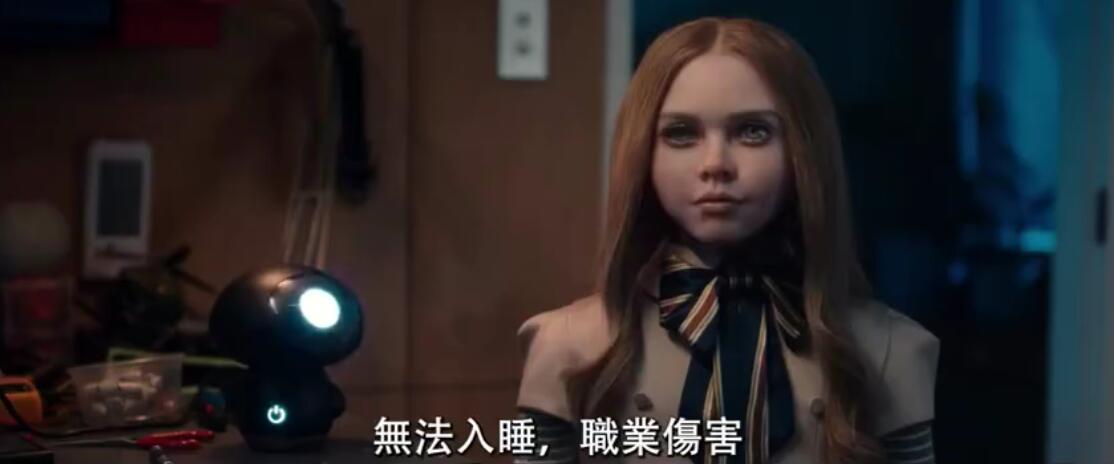 梅根剧照的剧照