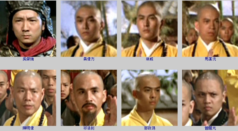 五郎八卦棍剧照的剧照