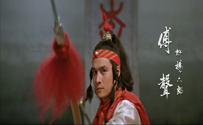 五郎八卦棍剧照的剧照