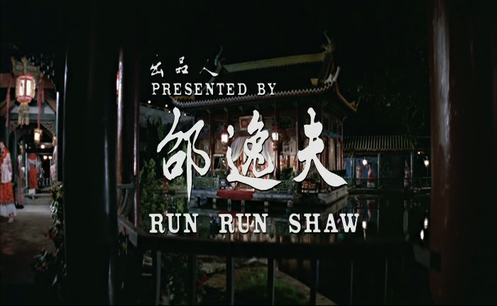 五郎八卦棍剧照的剧照