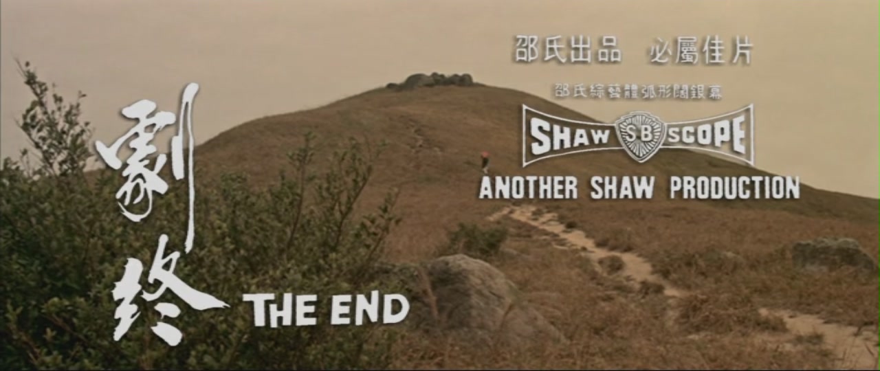 五郎八卦棍剧照的剧照