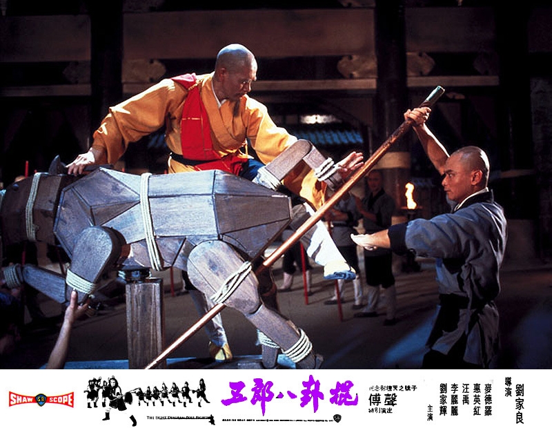 五郎八卦棍剧照的剧照