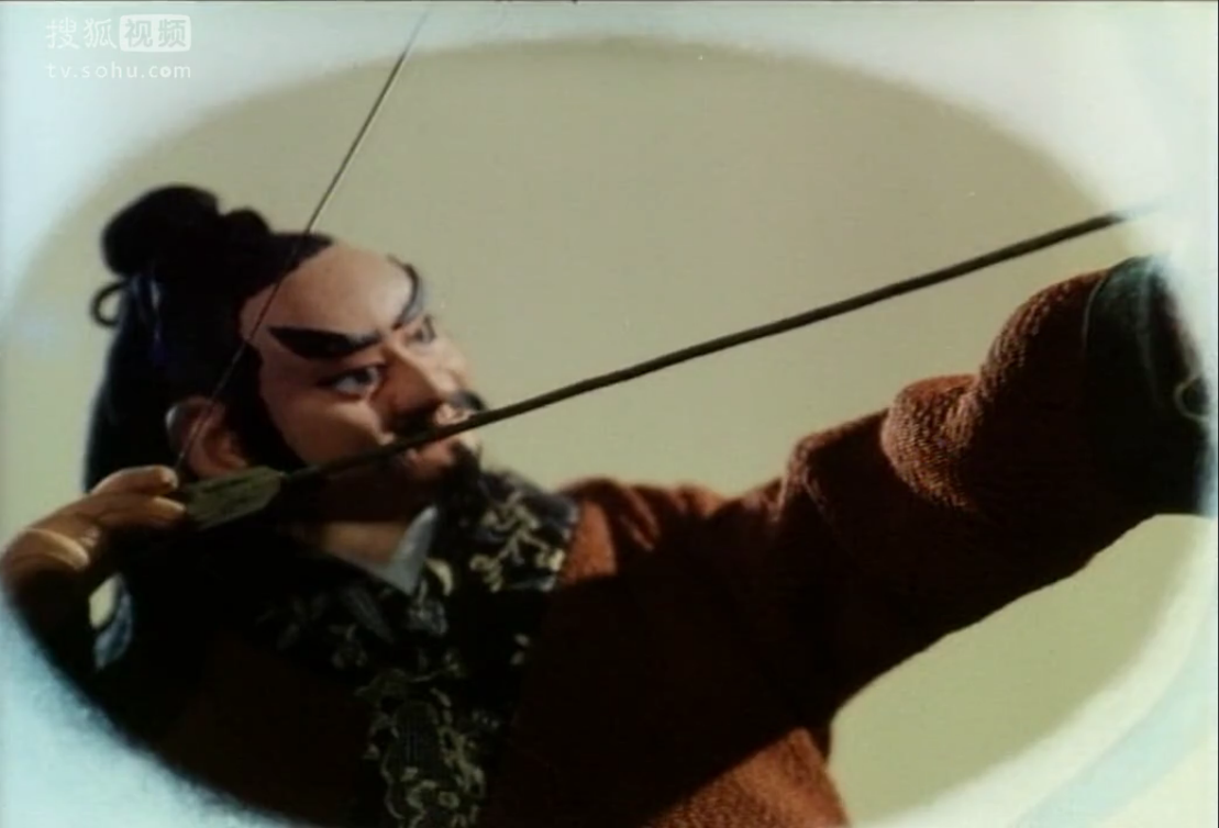 不射之射剧照的剧照