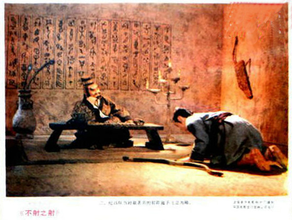 不射之射剧照的剧照