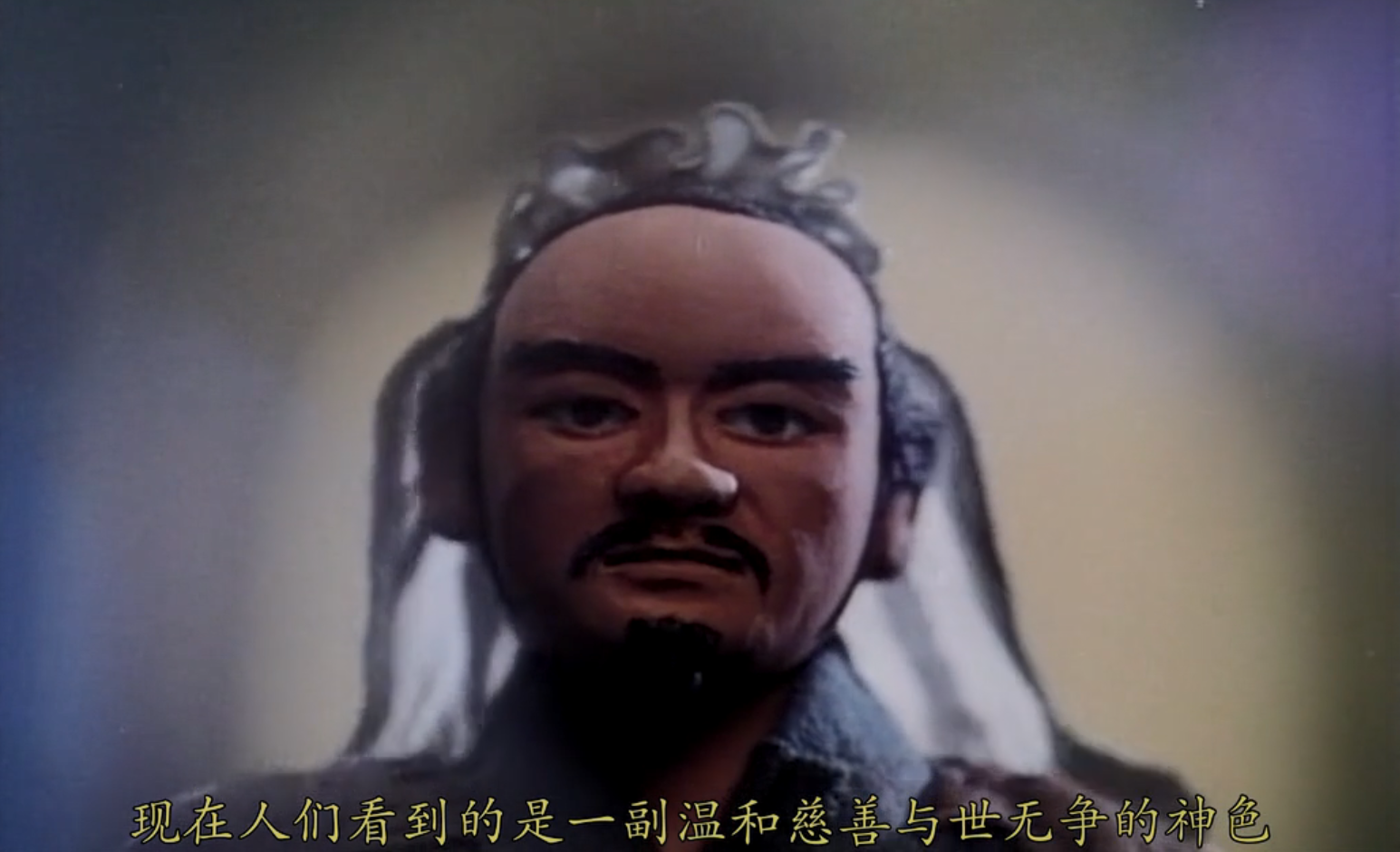 不射之射剧照的剧照