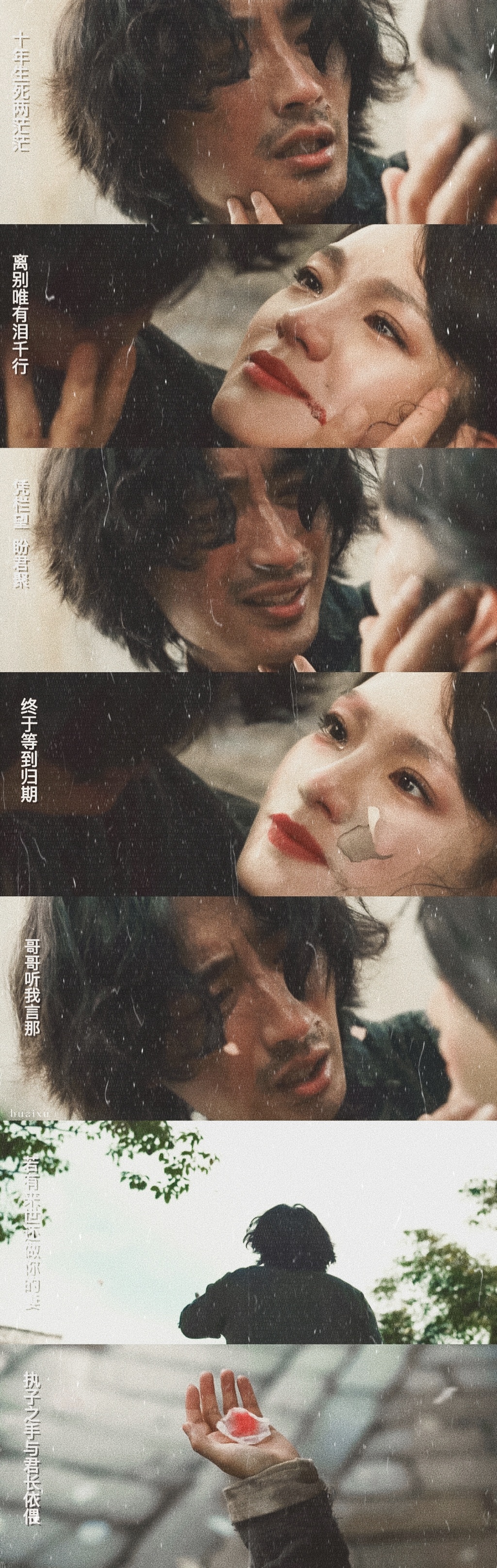 纸人回魂剧照的剧照