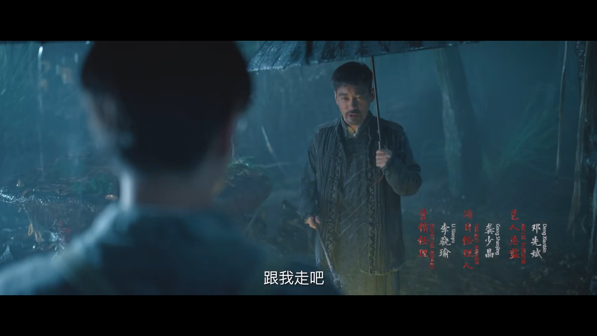 纸人回魂剧照的剧照