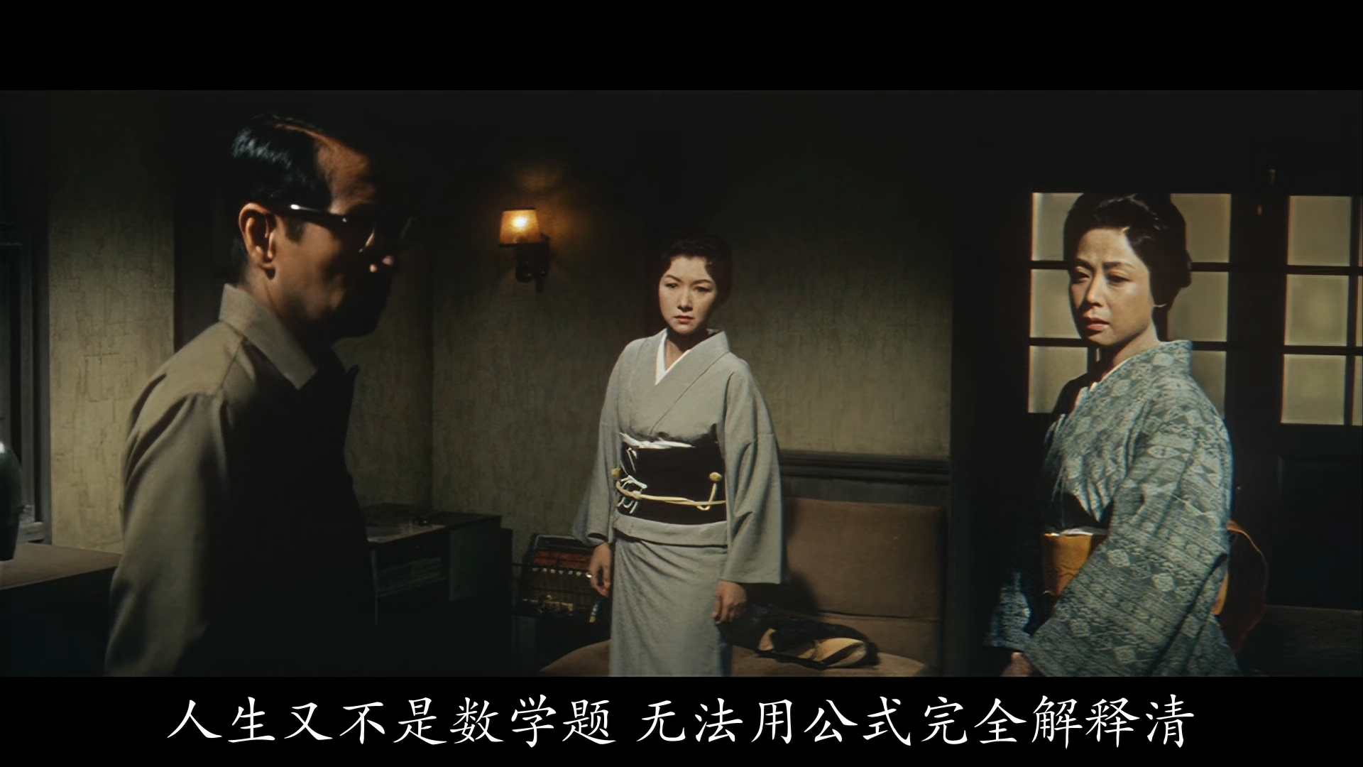 作为妻子，作为女人剧照的剧照