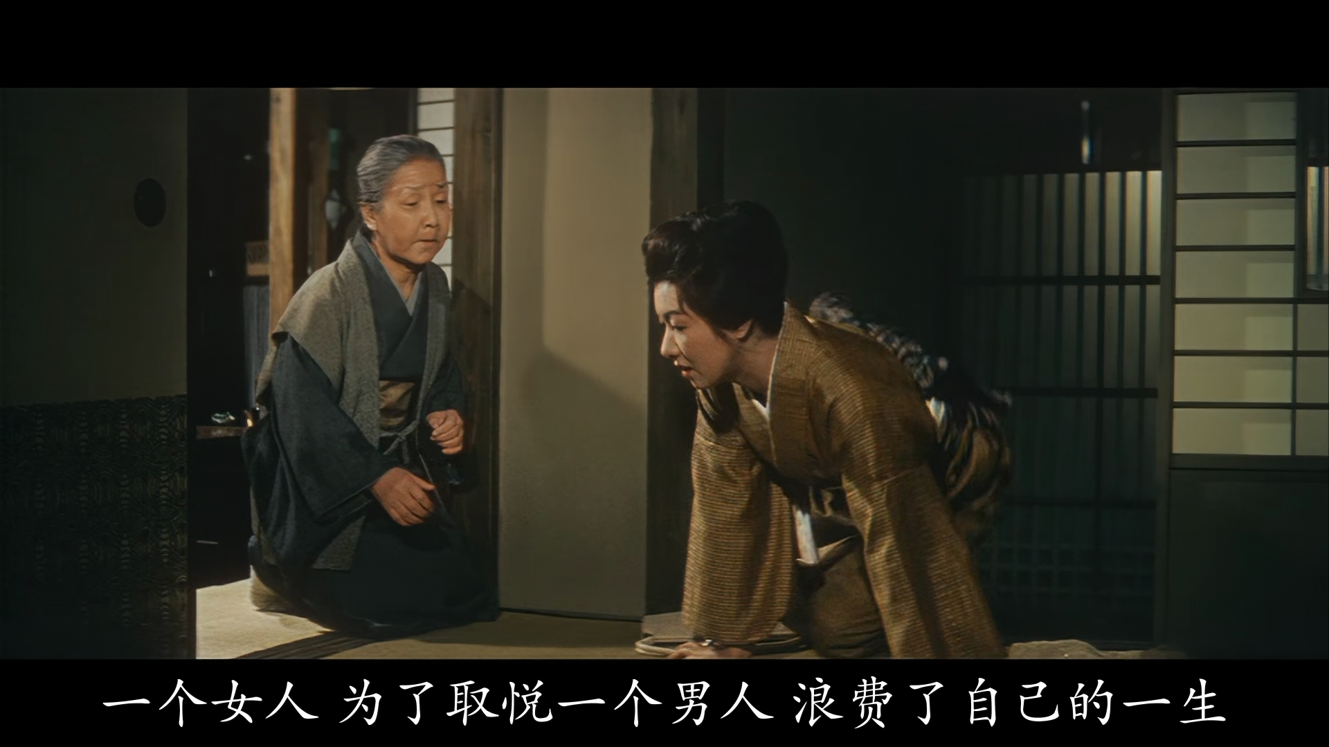 作为妻子，作为女人剧照的剧照