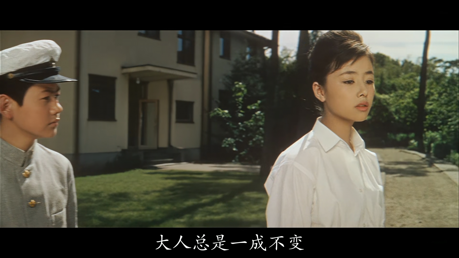 作为妻子，作为女人剧照的剧照