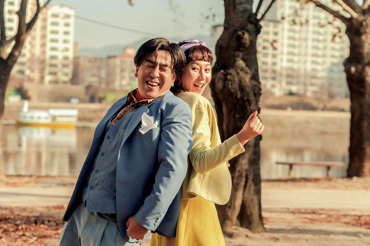 人生真美丽剧照的剧照