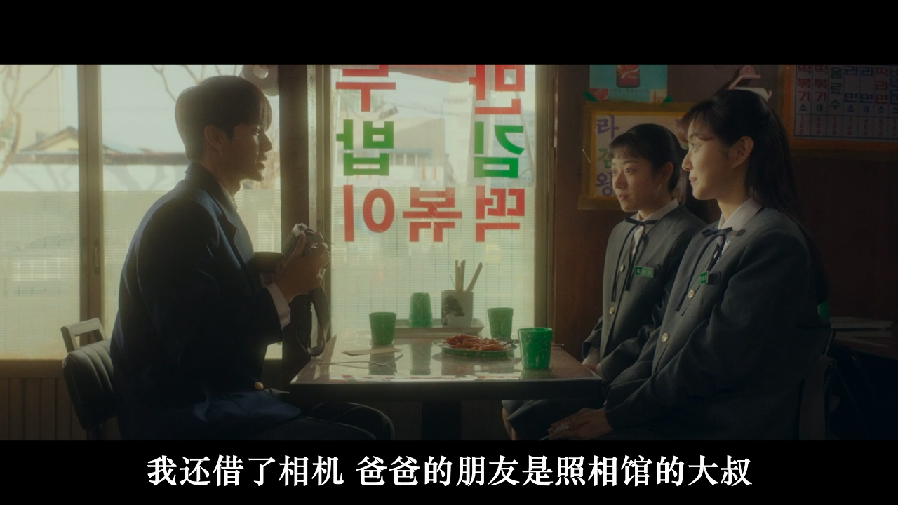 人生真美丽剧照的剧照