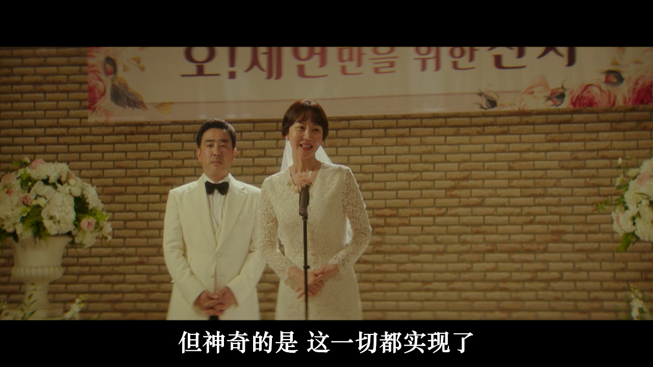 人生真美丽剧照的剧照