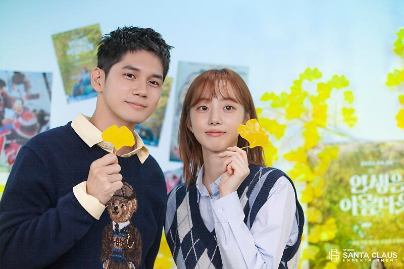 人生真美丽剧照的剧照