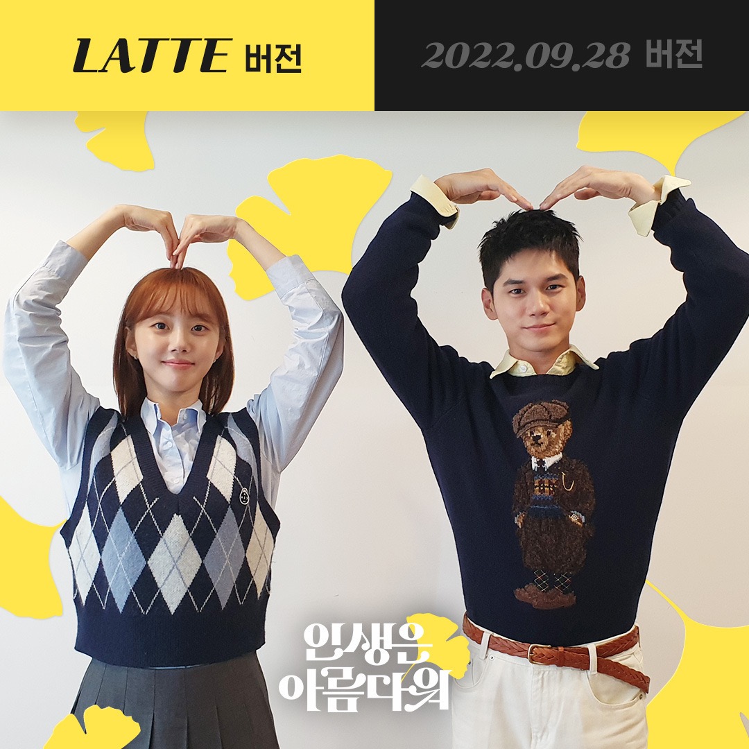 人生真美丽剧照的剧照