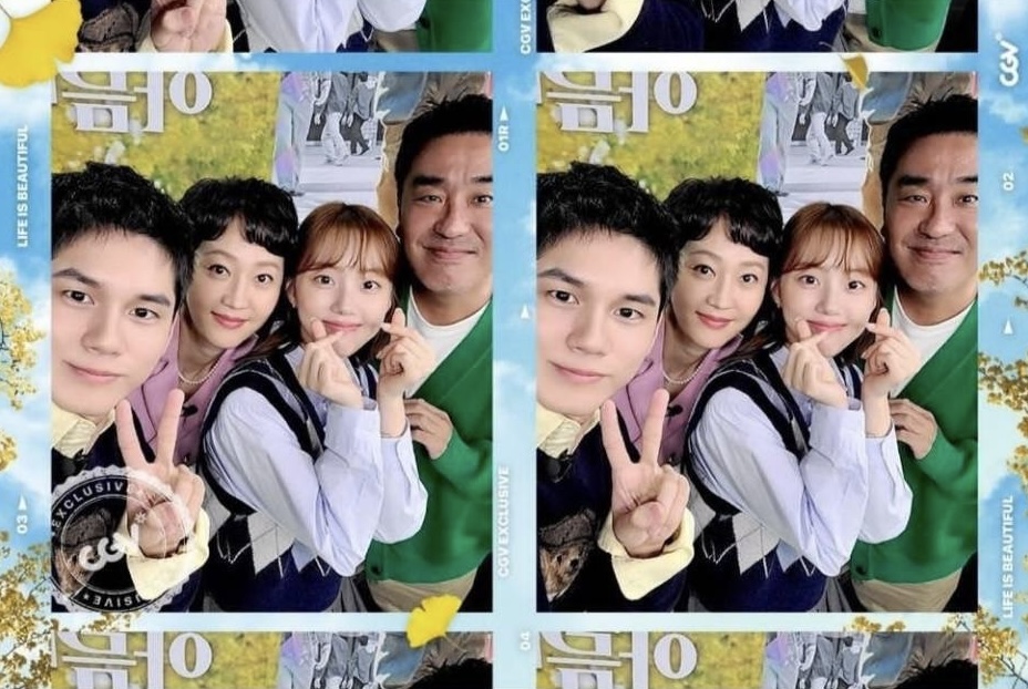 人生真美丽剧照的剧照