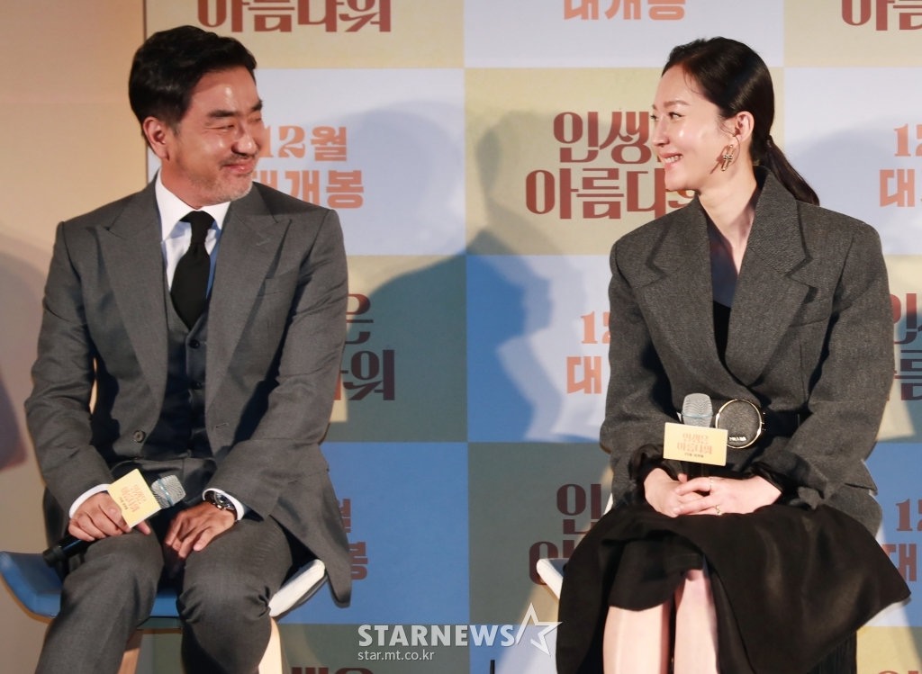 人生真美丽剧照的剧照