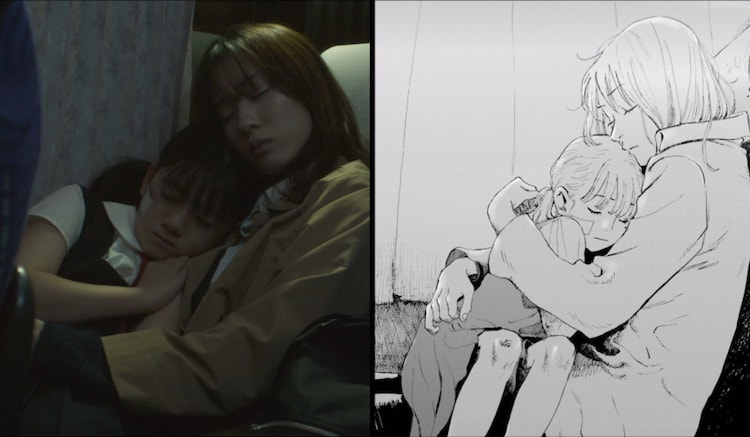 我破碎的真理子剧照的剧照