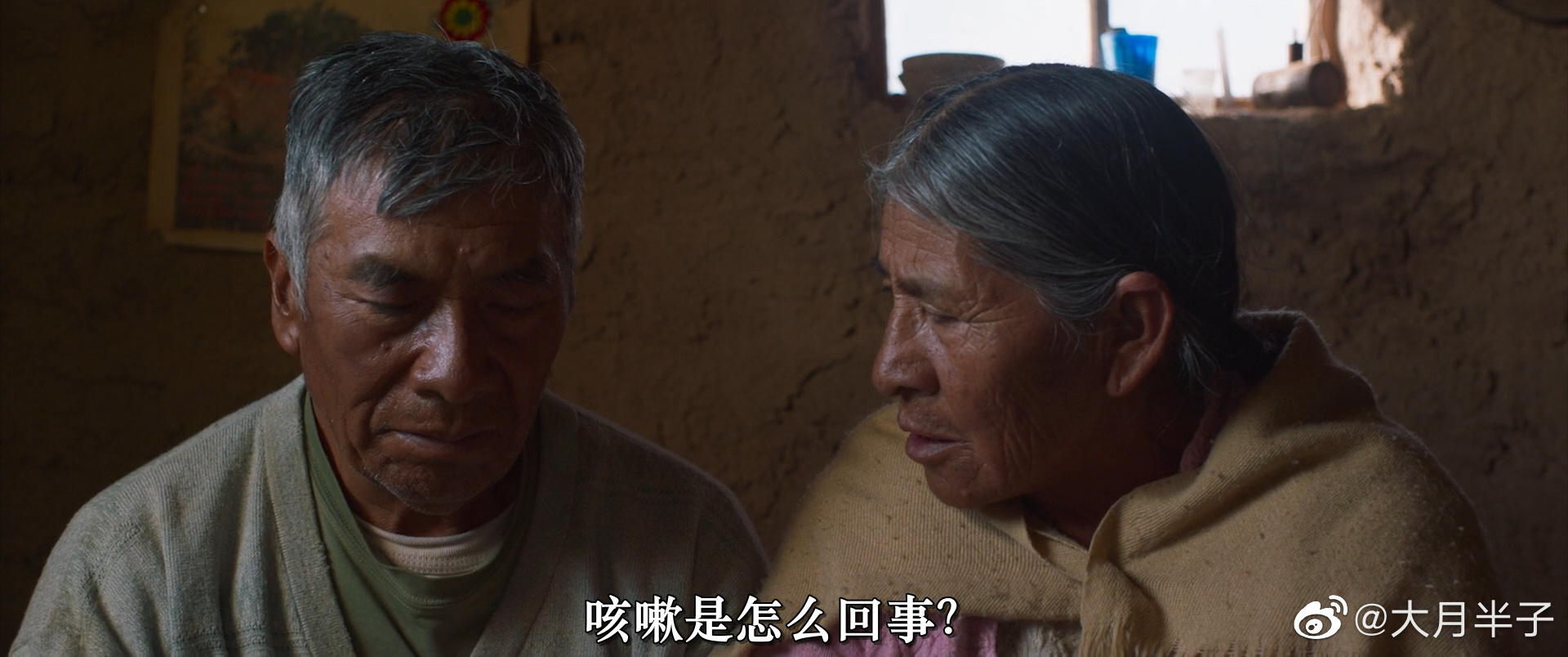 我们的家园剧照的剧照