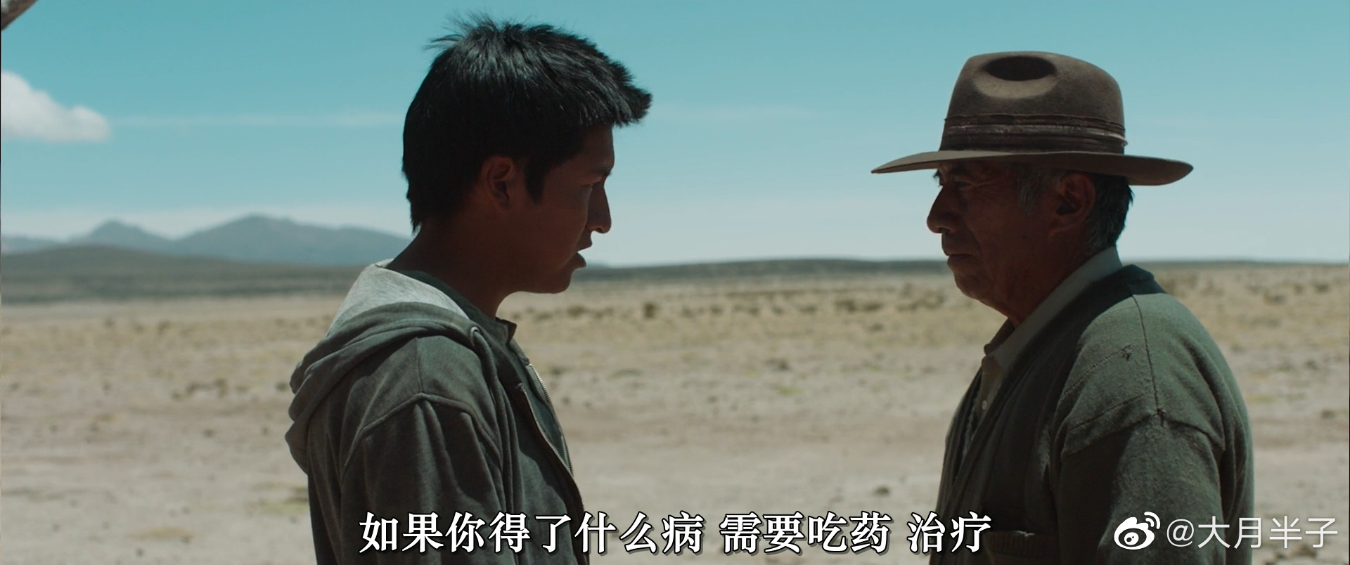 我们的家园剧照的剧照