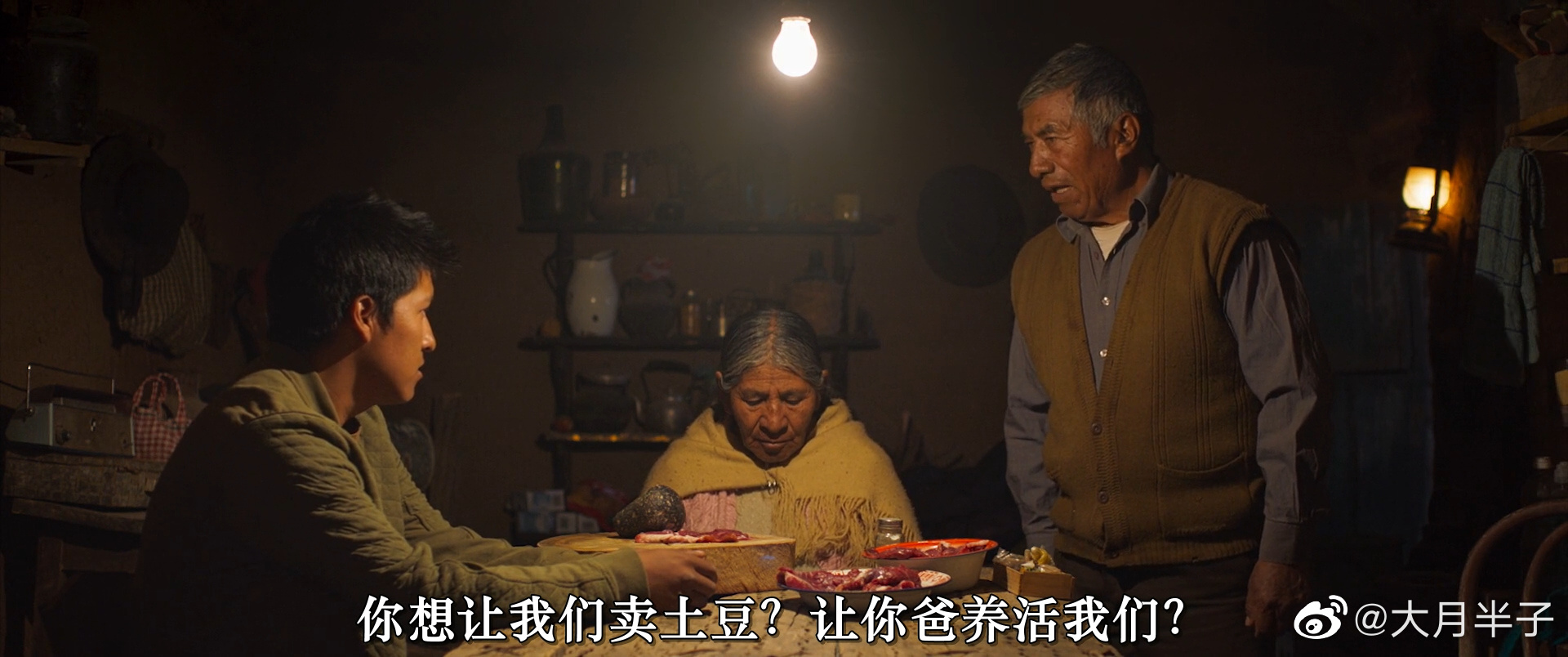 我们的家园剧照的剧照