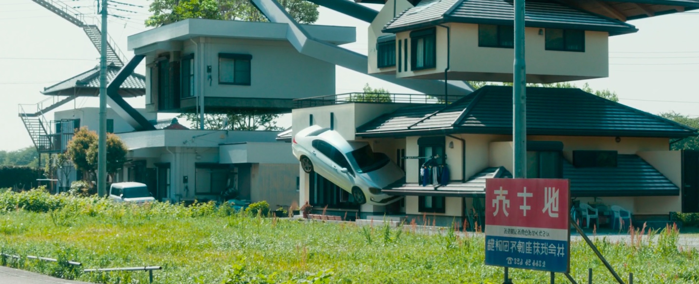 妖怪图鉴剧照的剧照