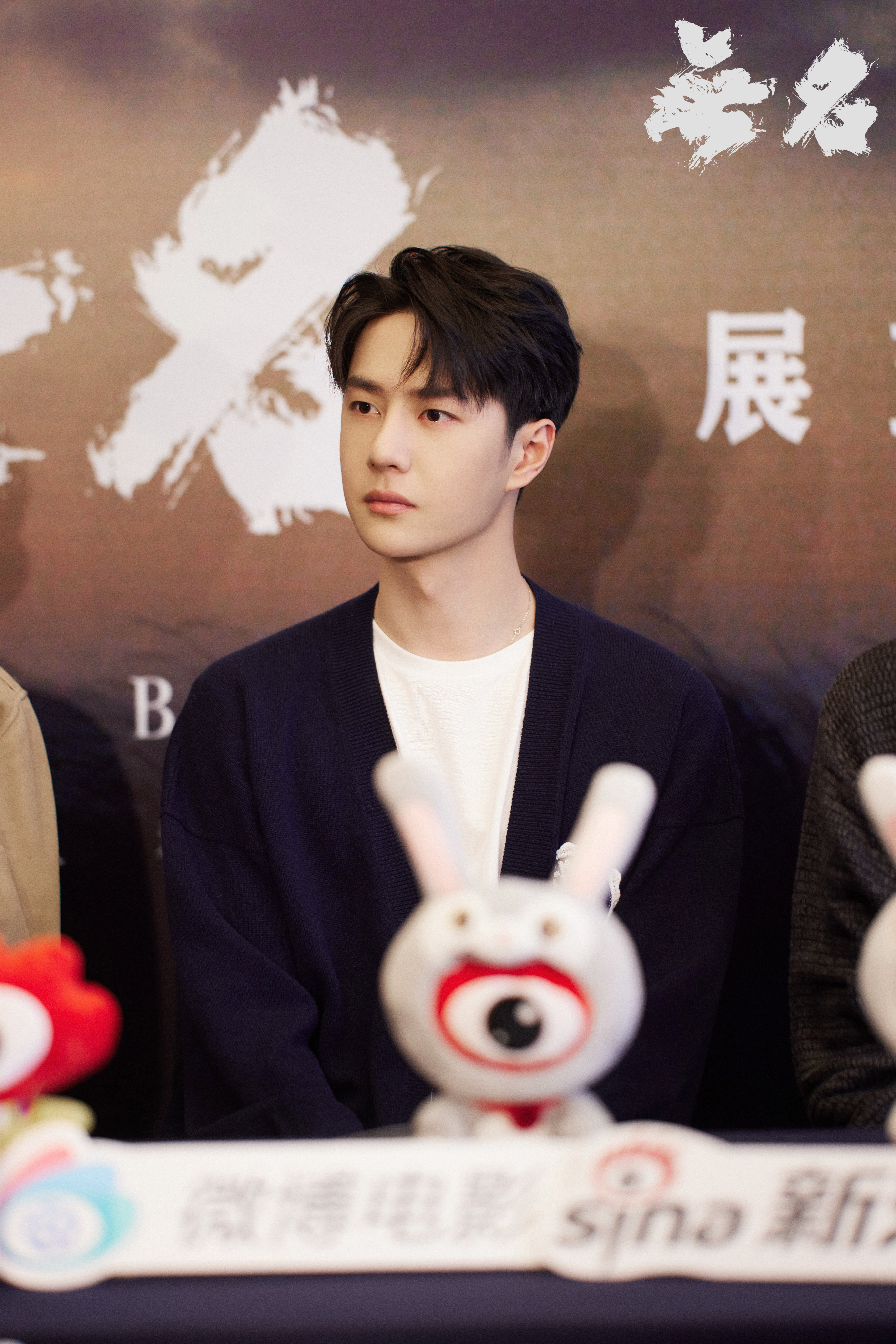 无名剧照的剧照