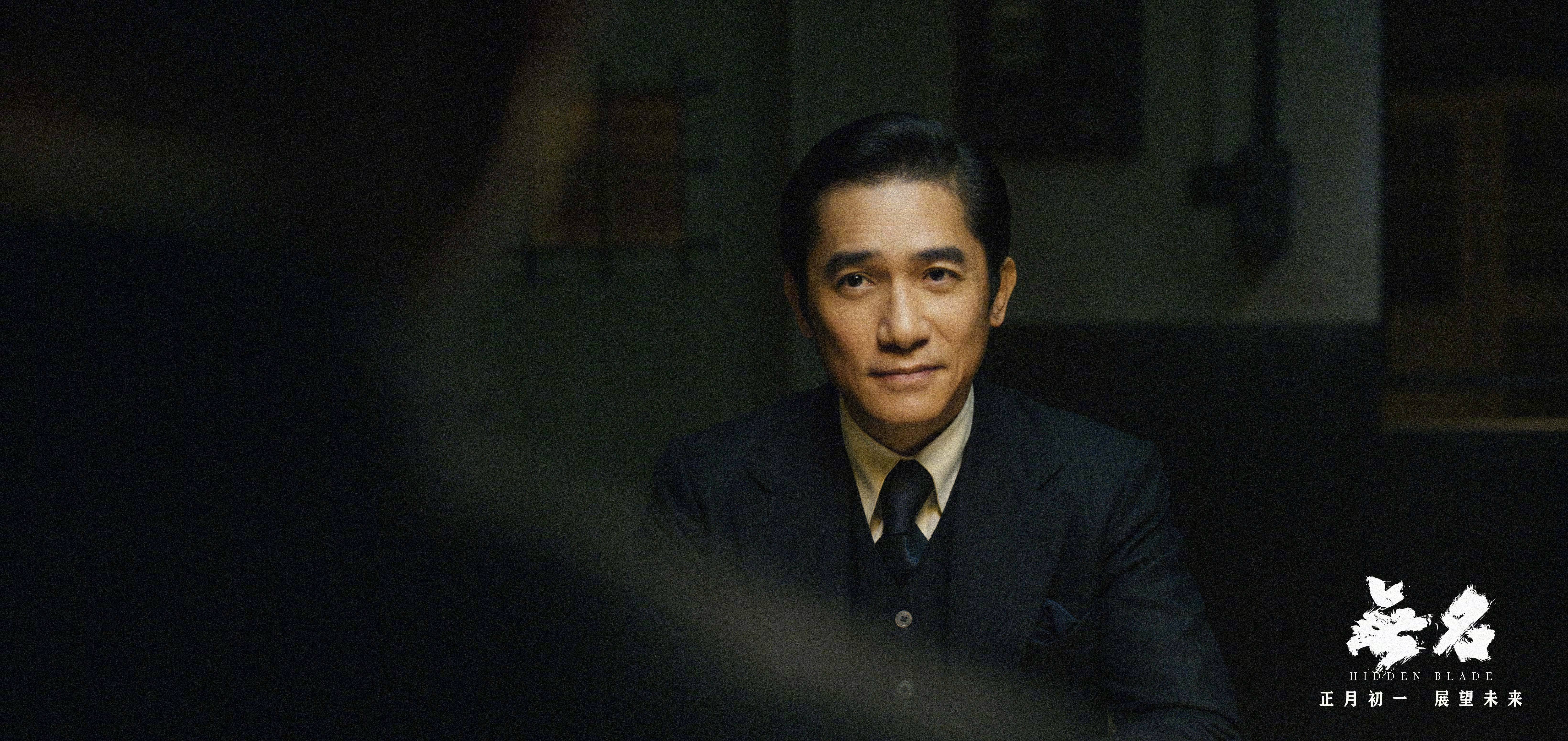 无名剧照的剧照