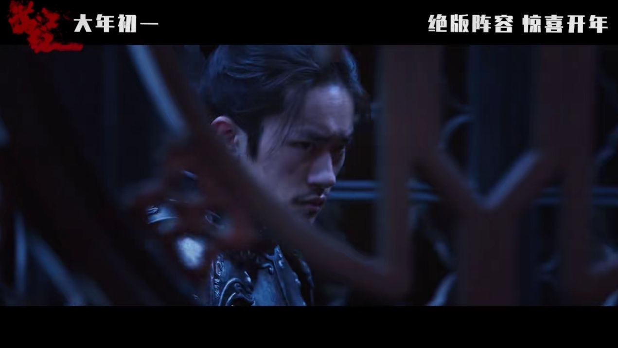 满江红剧照的剧照