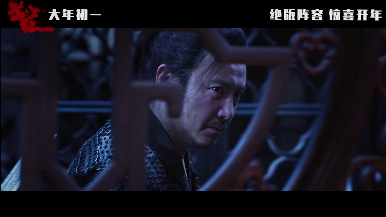 满江红剧照的剧照