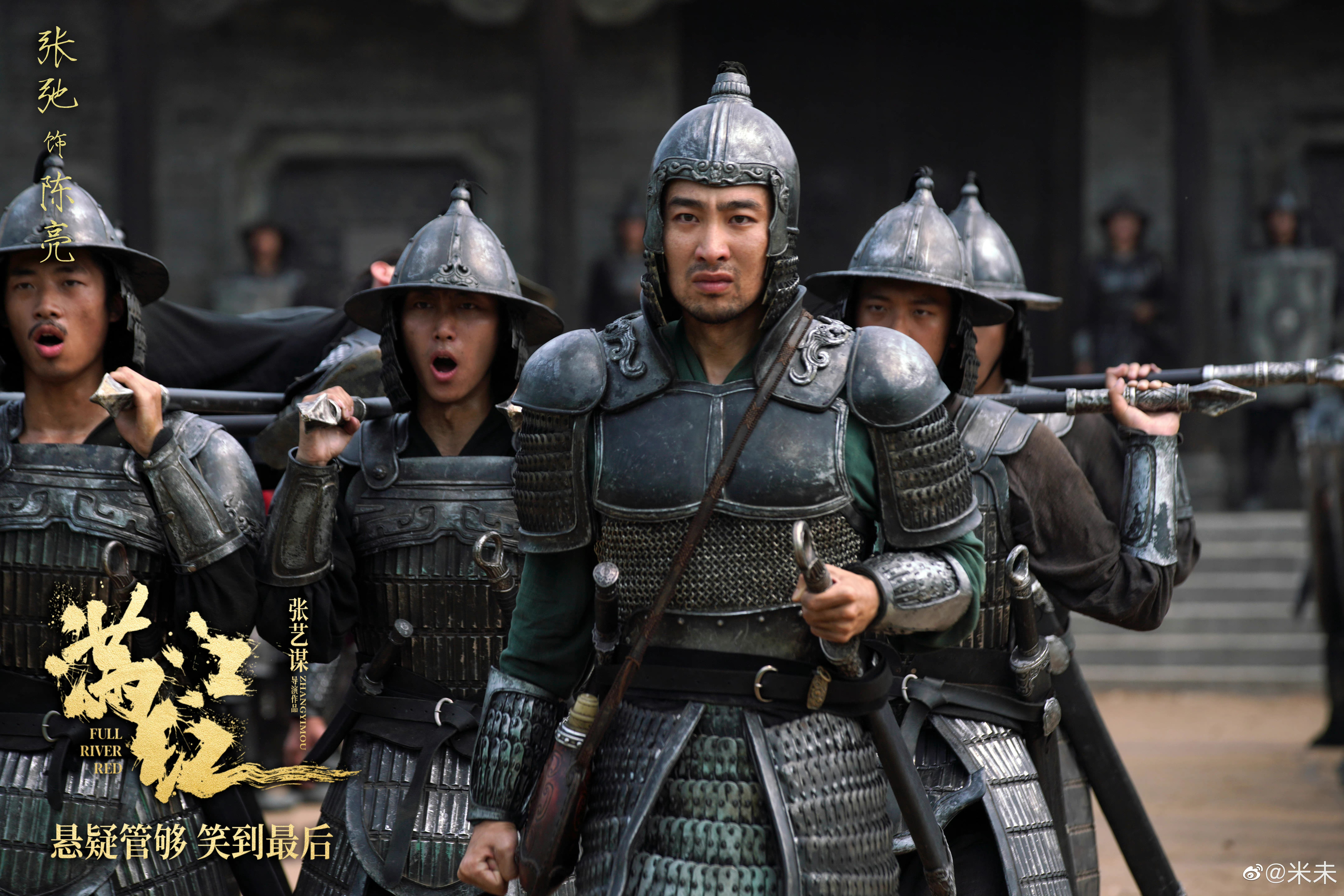 满江红剧照的剧照