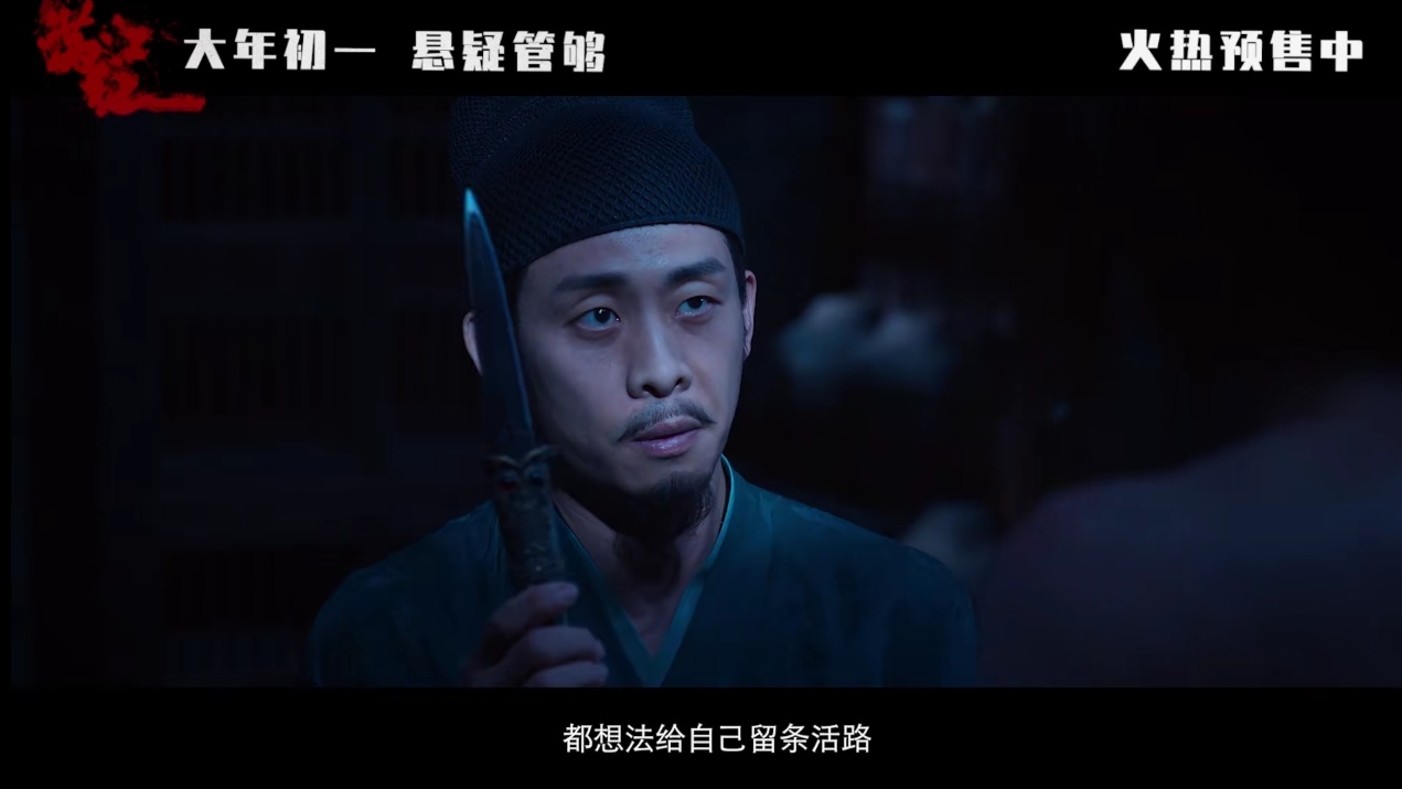 满江红剧照的剧照