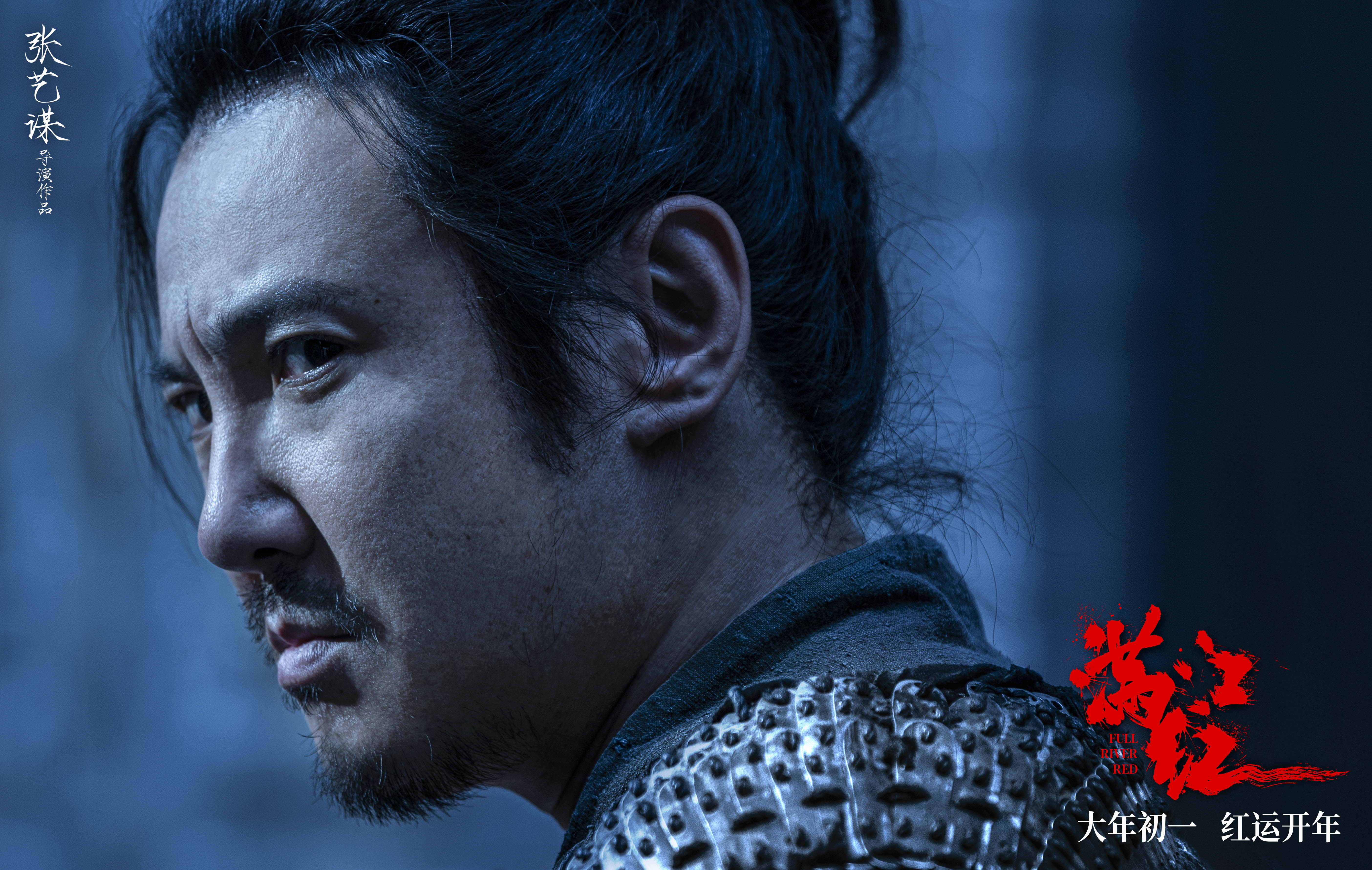 满江红剧照的剧照